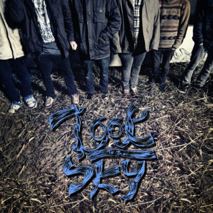 5301708433_390507717f_b 5301708433_390507717f_b